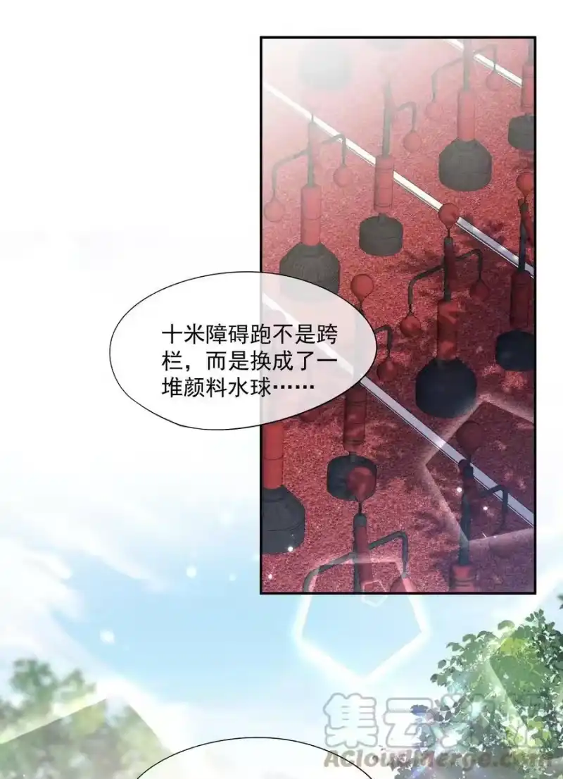竞剑之锋_h 090 实验室的意外 第10页