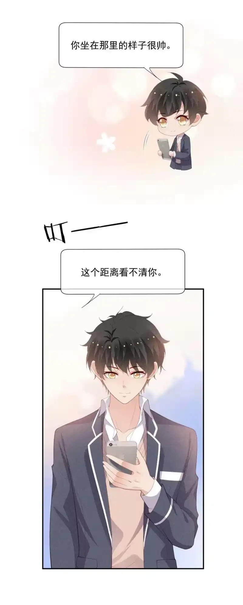 竞剑之锋_h 090 实验室的意外 第20页