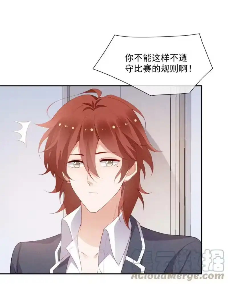 竞剑之锋_h 090 实验室的意外 第37页