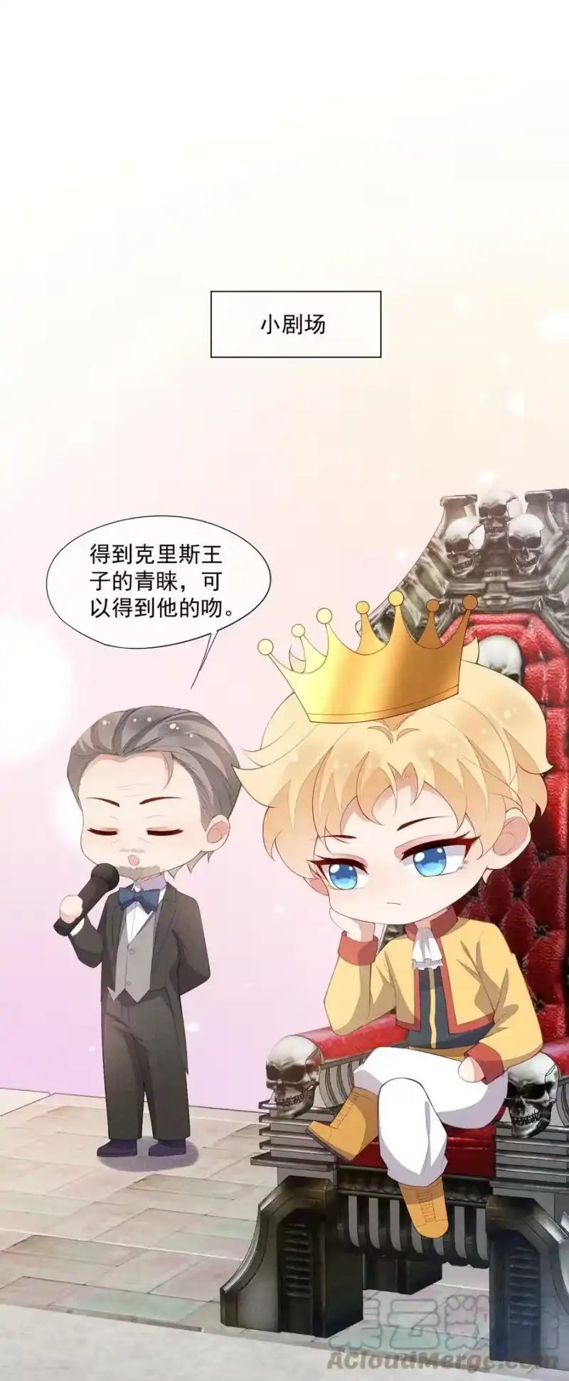 竞剑之锋_h 090 实验室的意外 第46页