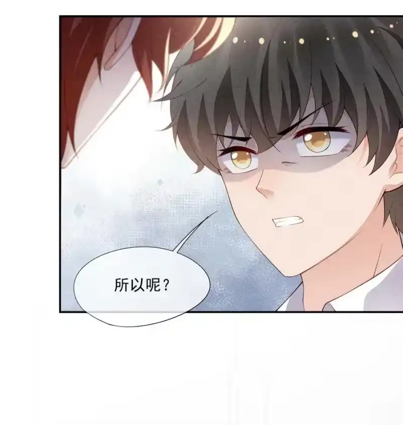竞剑之锋_h 091 只是欣赏吗？ 第14页