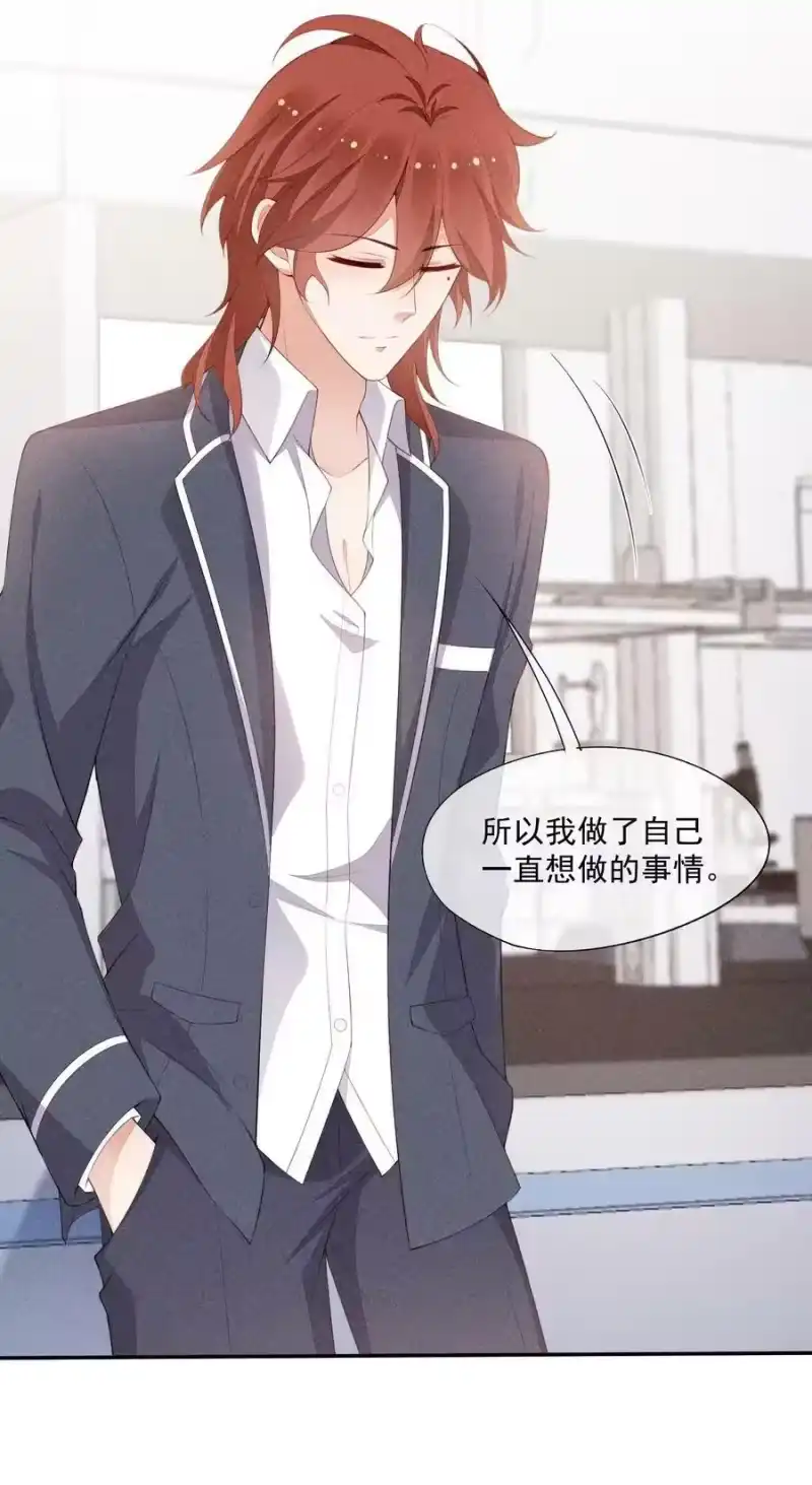 竞剑之锋_h 091 只是欣赏吗？ 第15页
