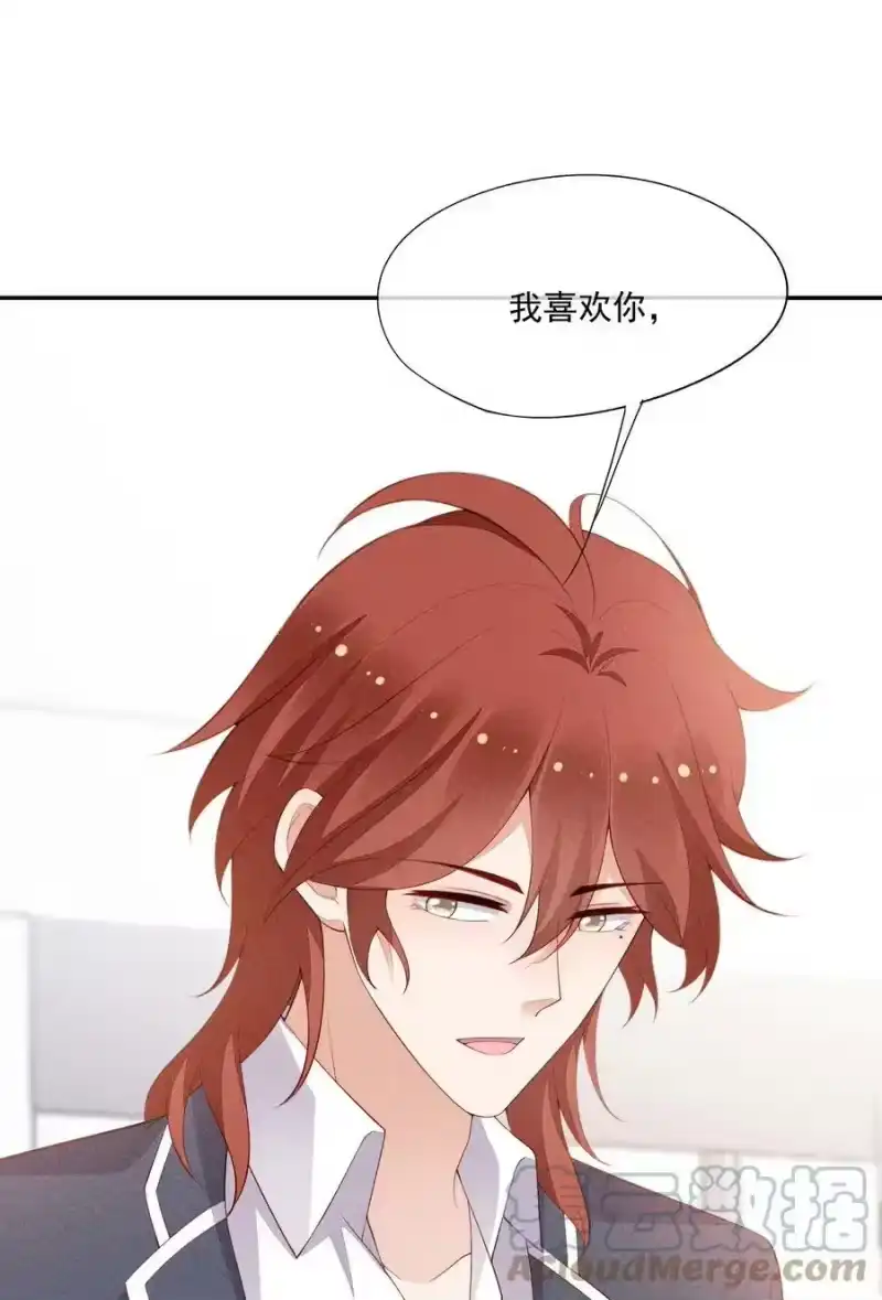 竞剑之锋_h 091 只是欣赏吗？ 第28页