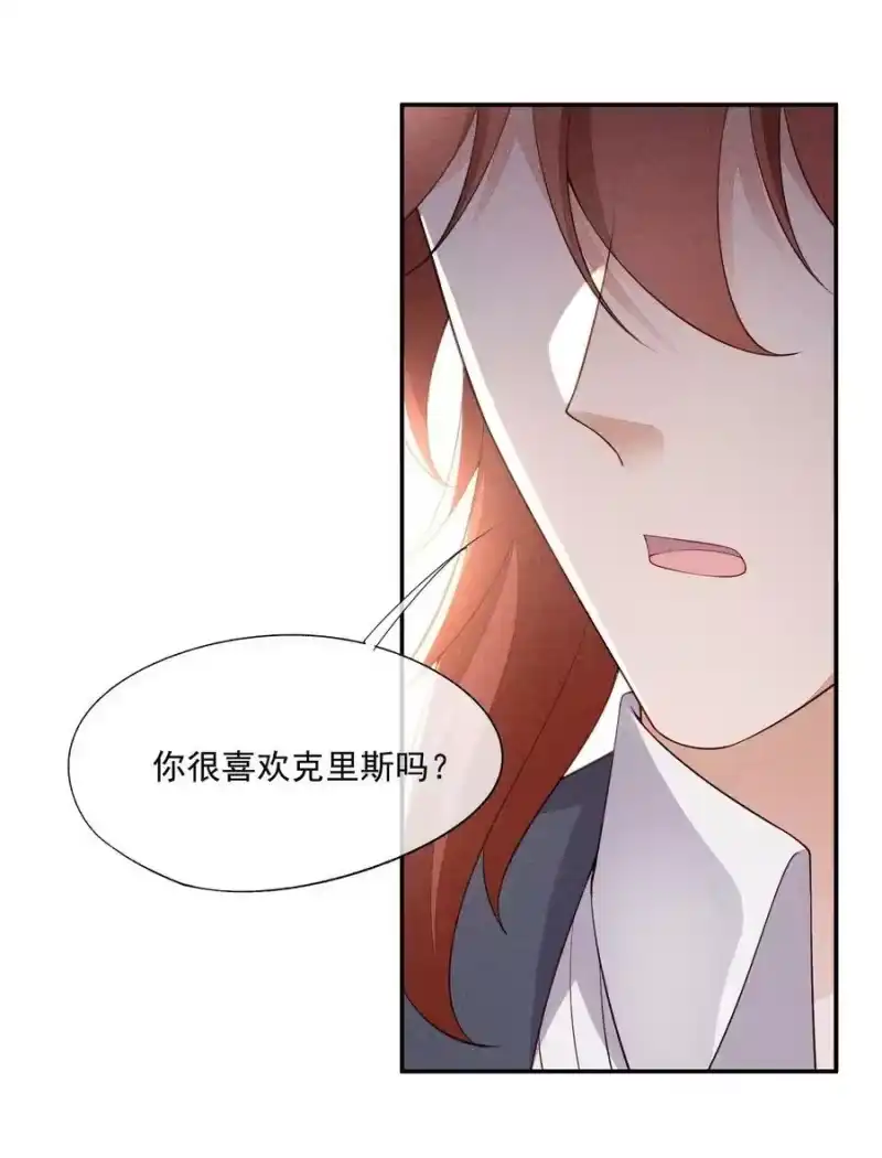 竞剑之锋_h 091 只是欣赏吗？ 第32页