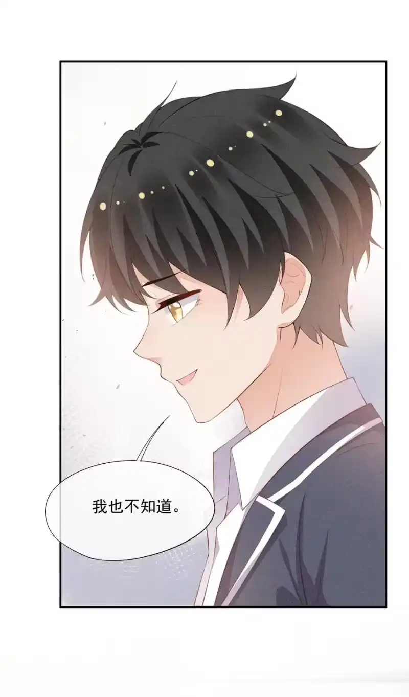 竞剑之锋_h 091 只是欣赏吗？ 第36页
