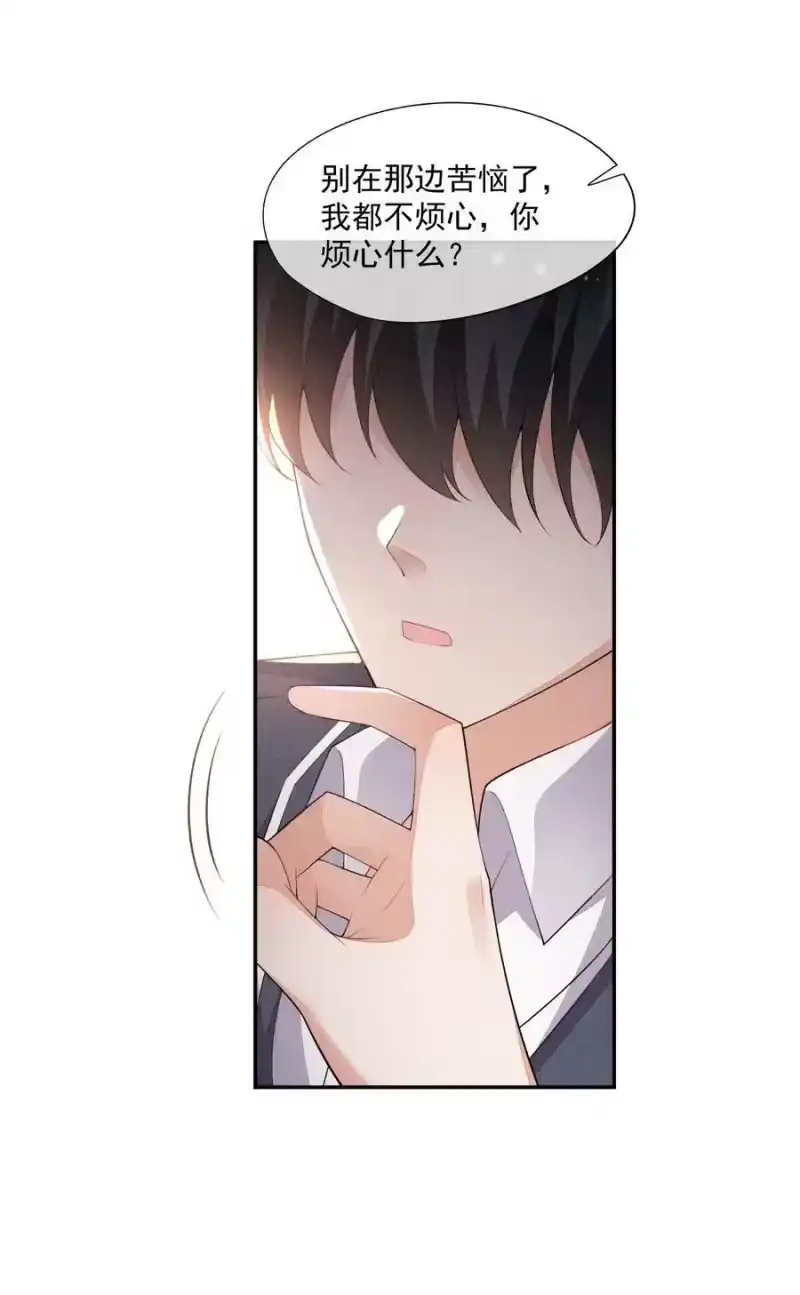 竞剑之锋_h 091 只是欣赏吗？ 第48页