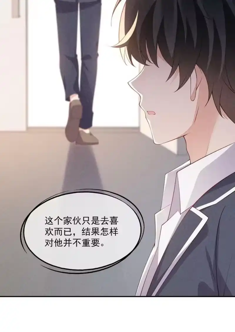 竞剑之锋_h 091 只是欣赏吗？ 第50页