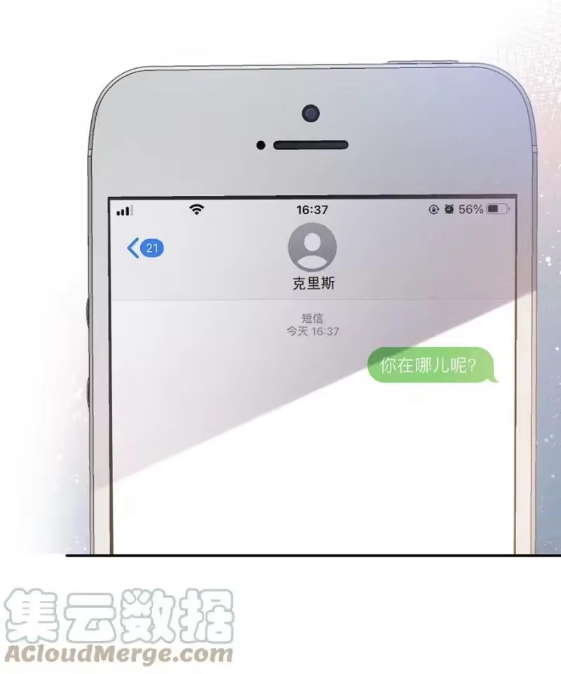 竞剑之锋_h 091 只是欣赏吗？ 第52页
