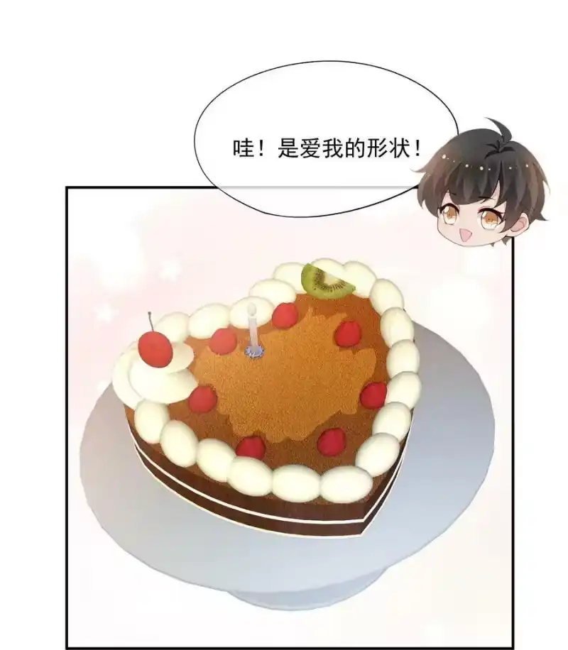 竞剑之锋_h 091 只是欣赏吗？ 第54页