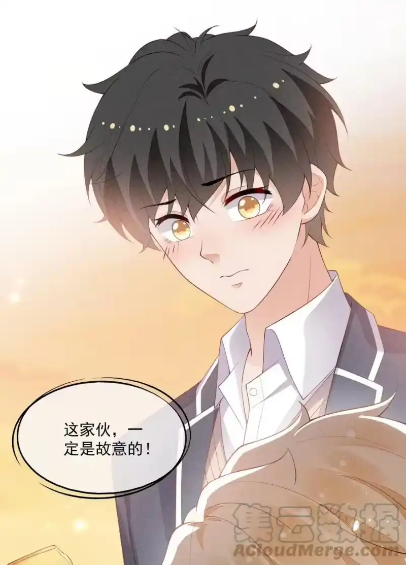 竞剑之锋_h 092 谁吻了你？ 第16页