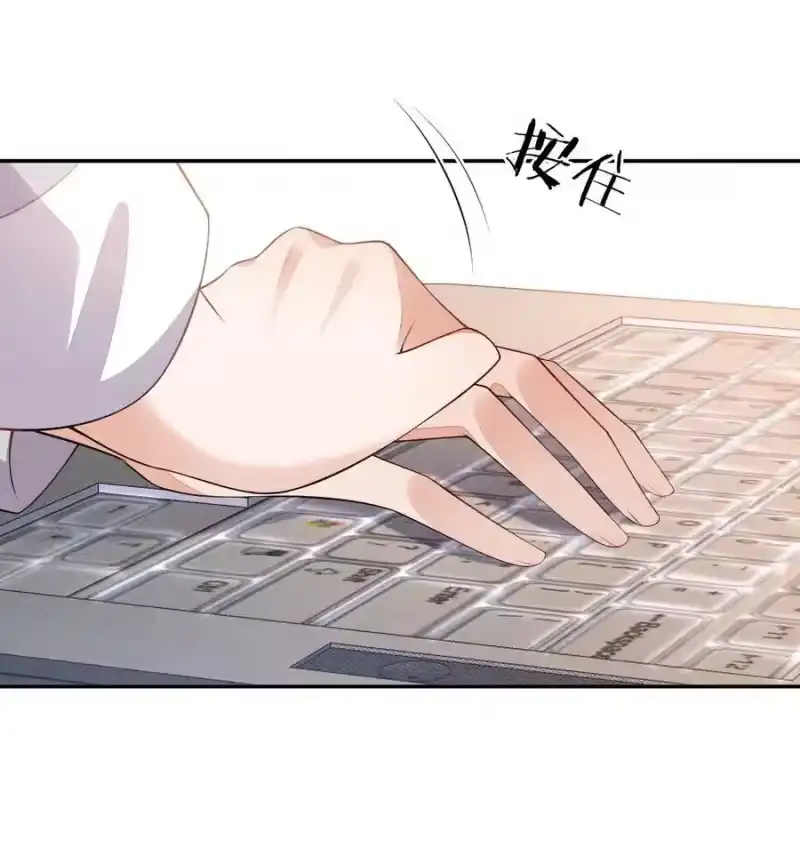 竞剑之锋_h 092 谁吻了你？ 第29页