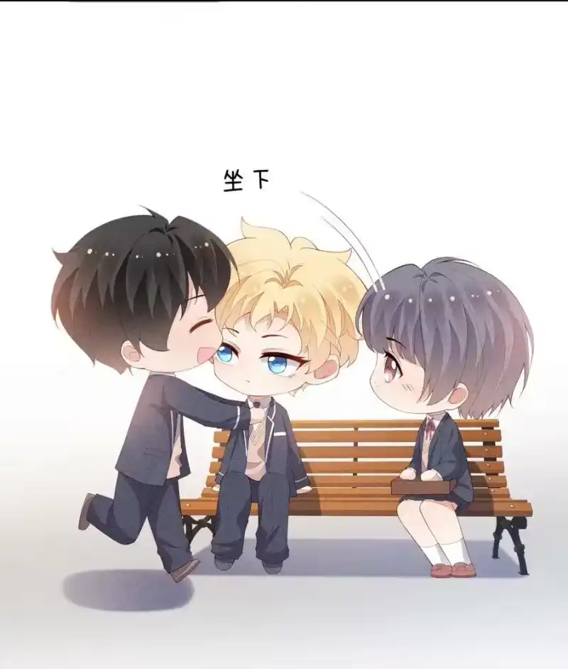 竞剑之锋_h 092 谁吻了你？ 第9页