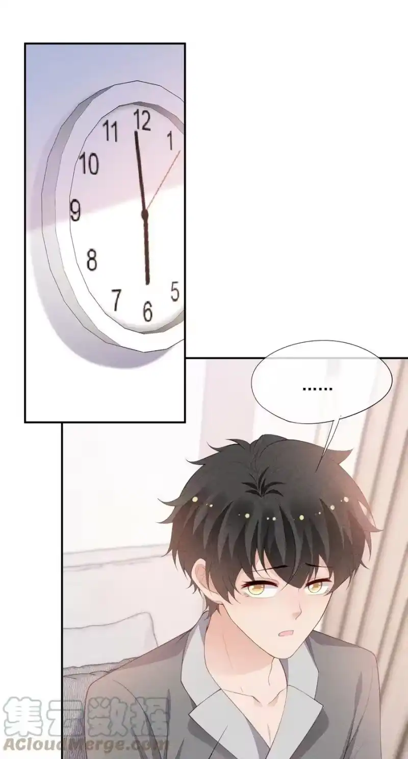 竞剑之锋_h 093 你心动了吗 第13页