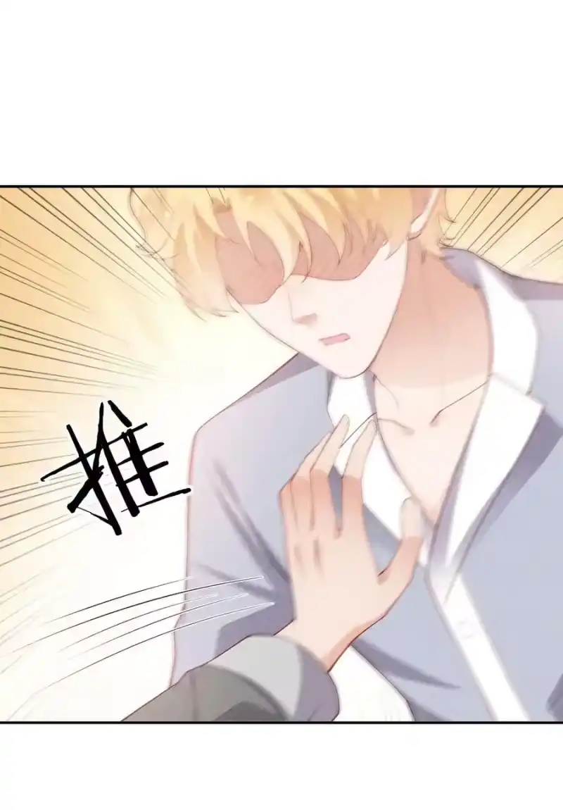竞剑之锋_h 093 你心动了吗 第8页