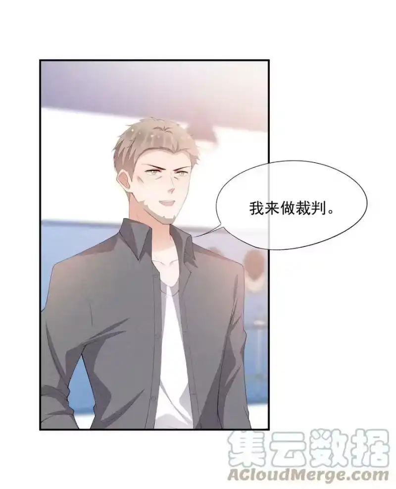 竞剑之锋_h 094 系好你的鞋带 第19页