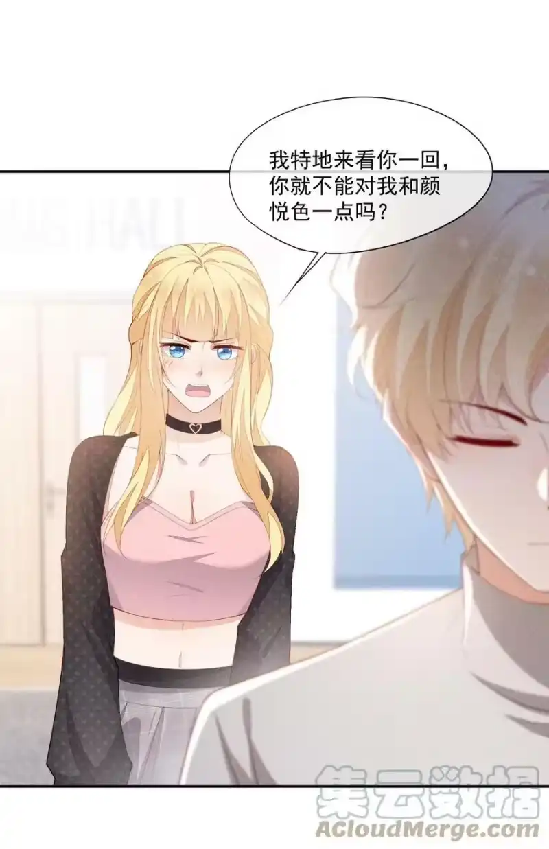 竞剑之锋_h 094 系好你的鞋带 第40页