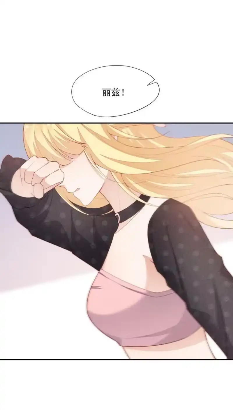 竞剑之锋_h 095 只看着我 第23页