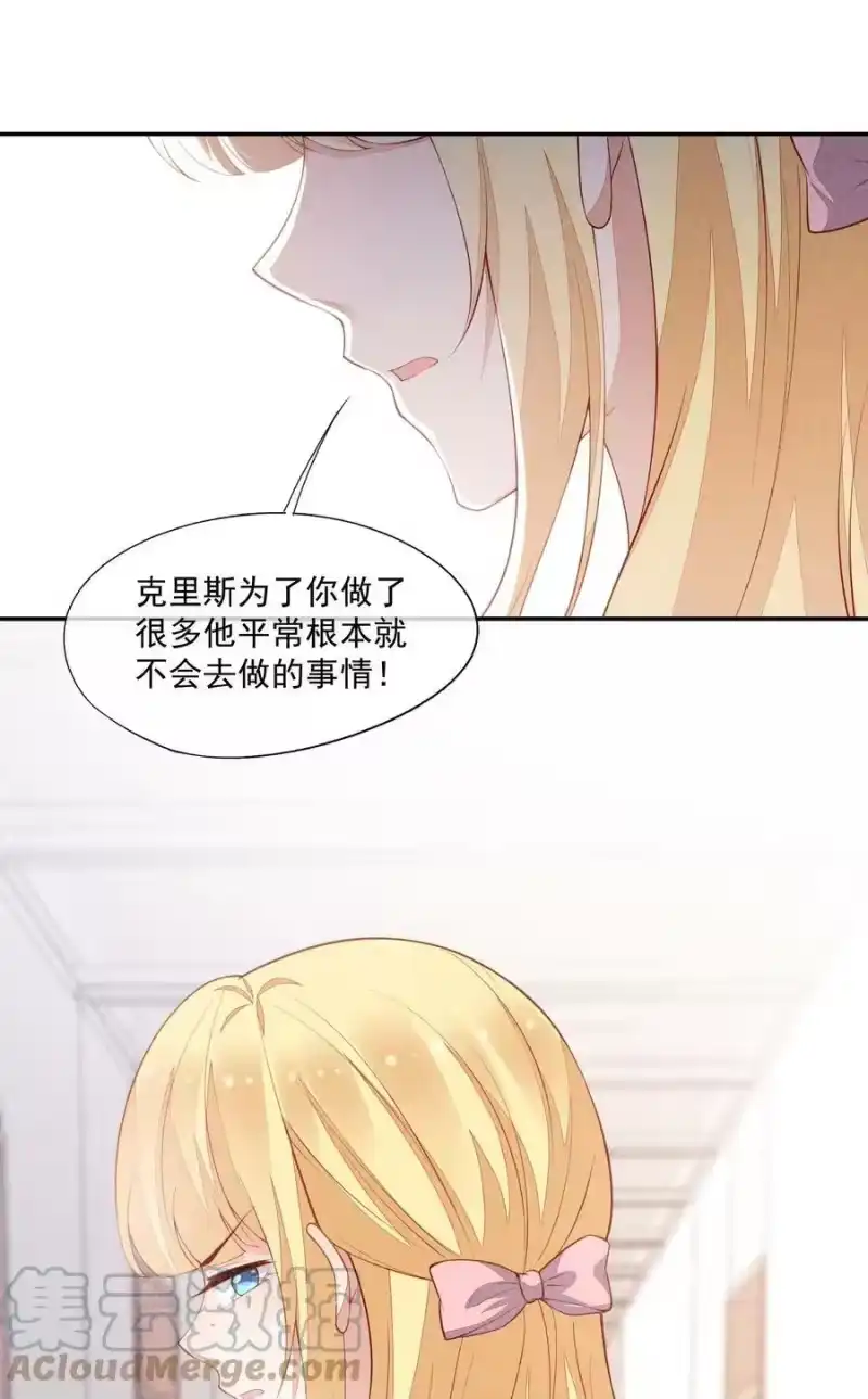竞剑之锋_h 095 只看着我 第25页