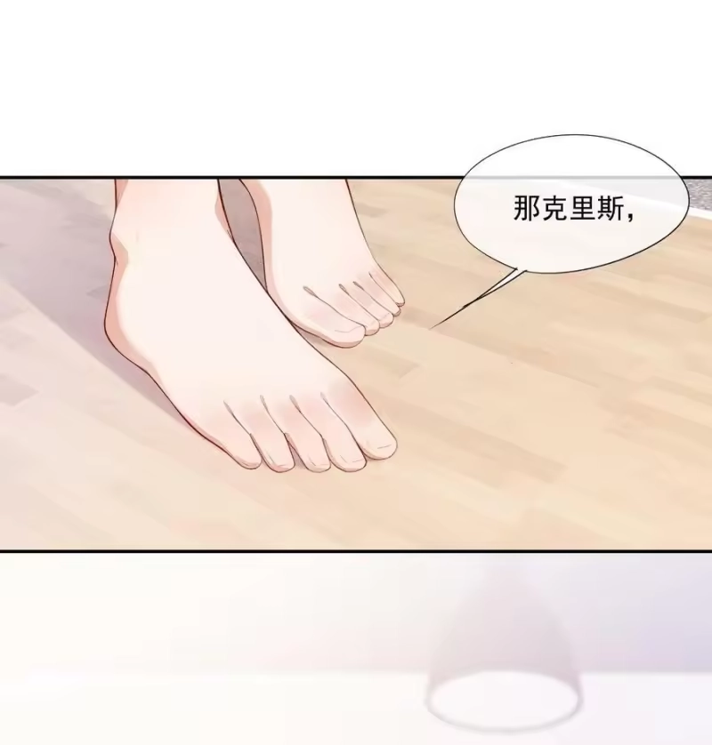 竞剑之锋_h 095 只看着我 第3页