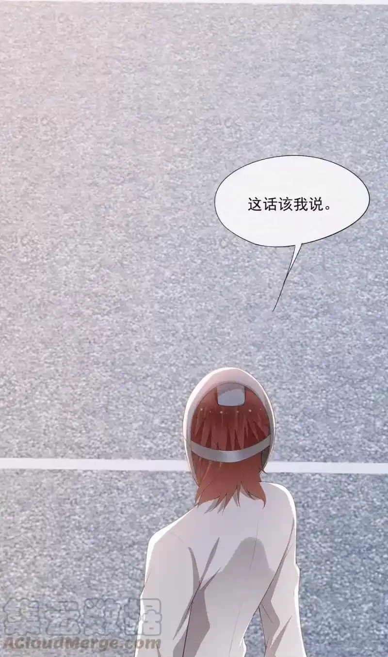 竞剑之锋_h 095 只看着我 第34页