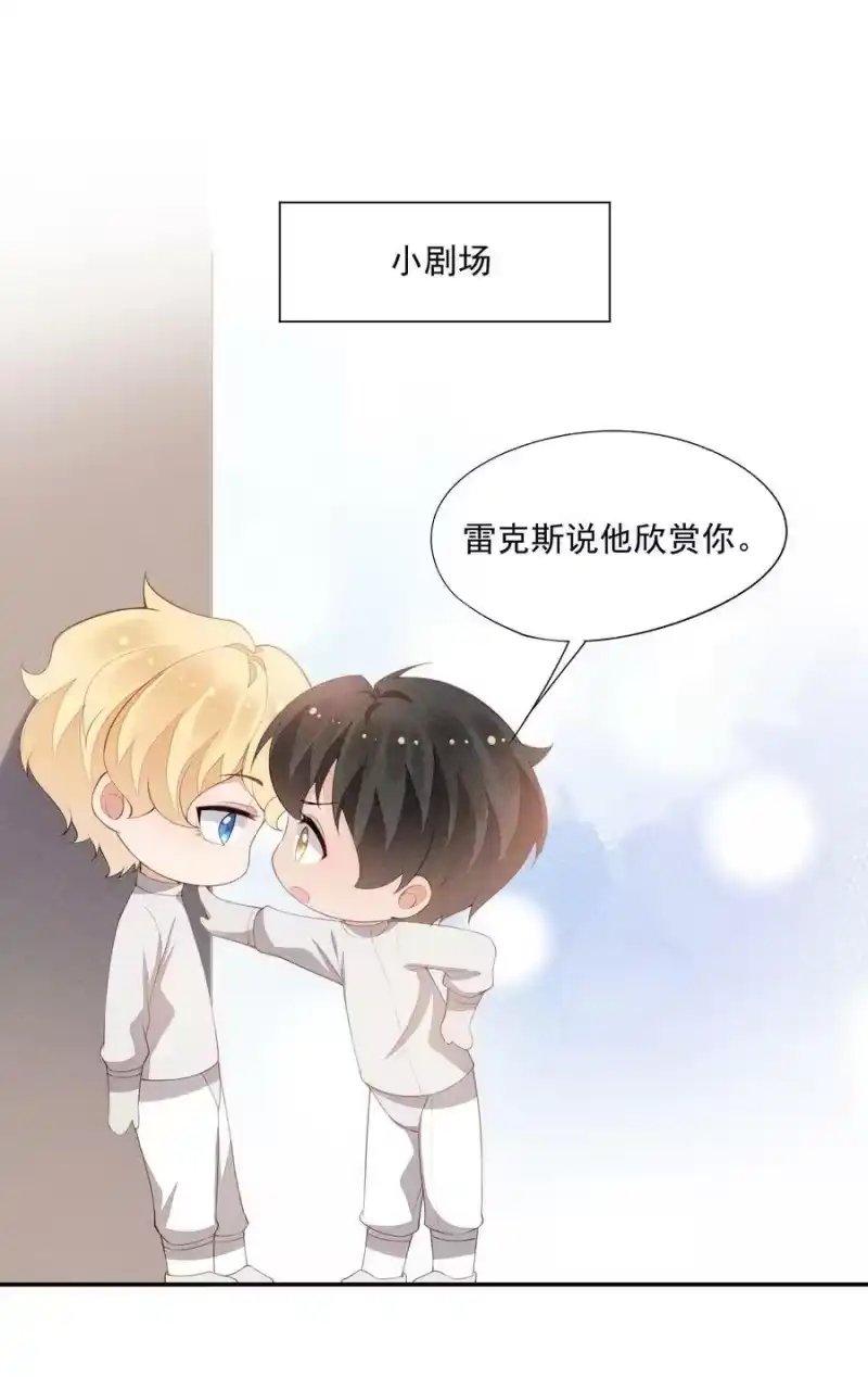 竞剑之锋_h 095 只看着我 第53页