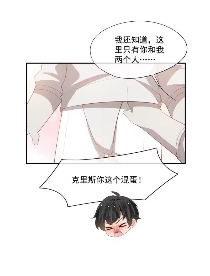 竞剑之锋_h 095 只看着我 第56页