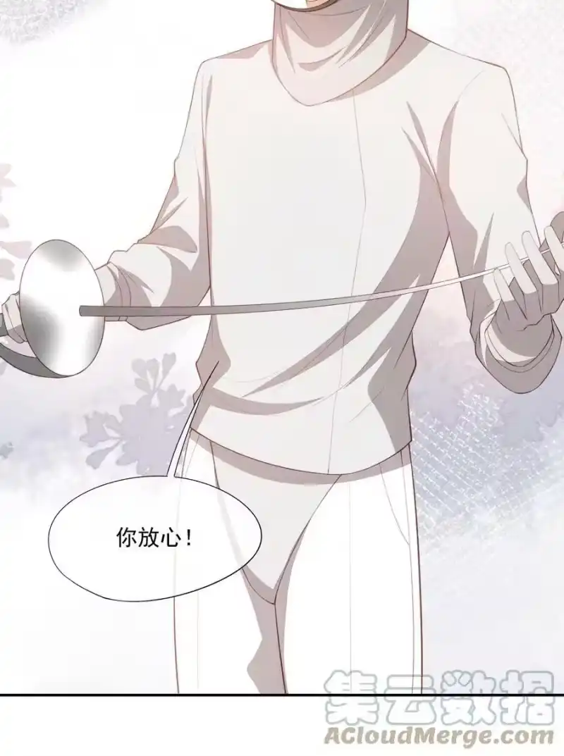 竞剑之锋_h 096 变强的动力 第16页