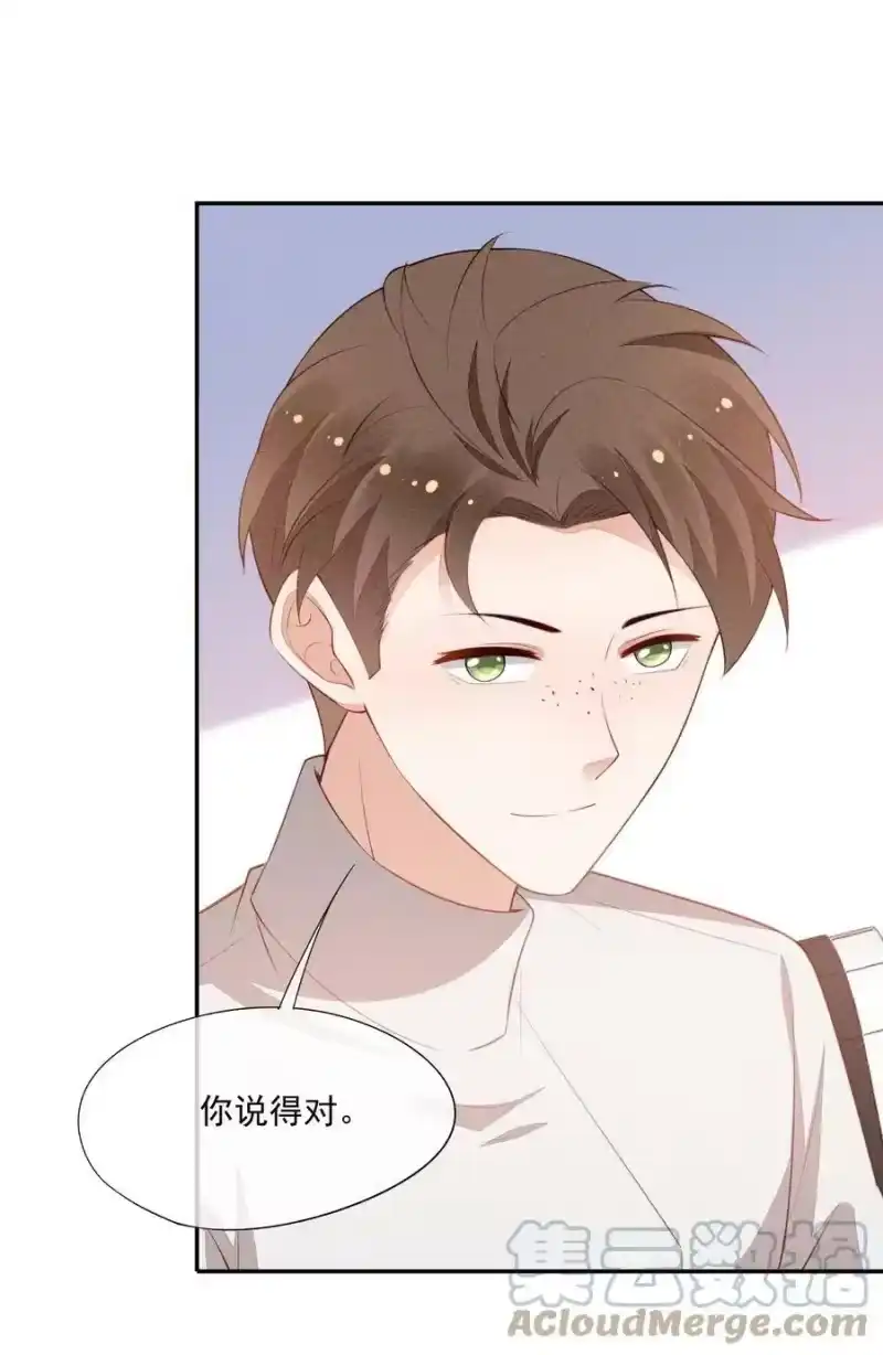 竞剑之锋_h 096 变强的动力 第19页