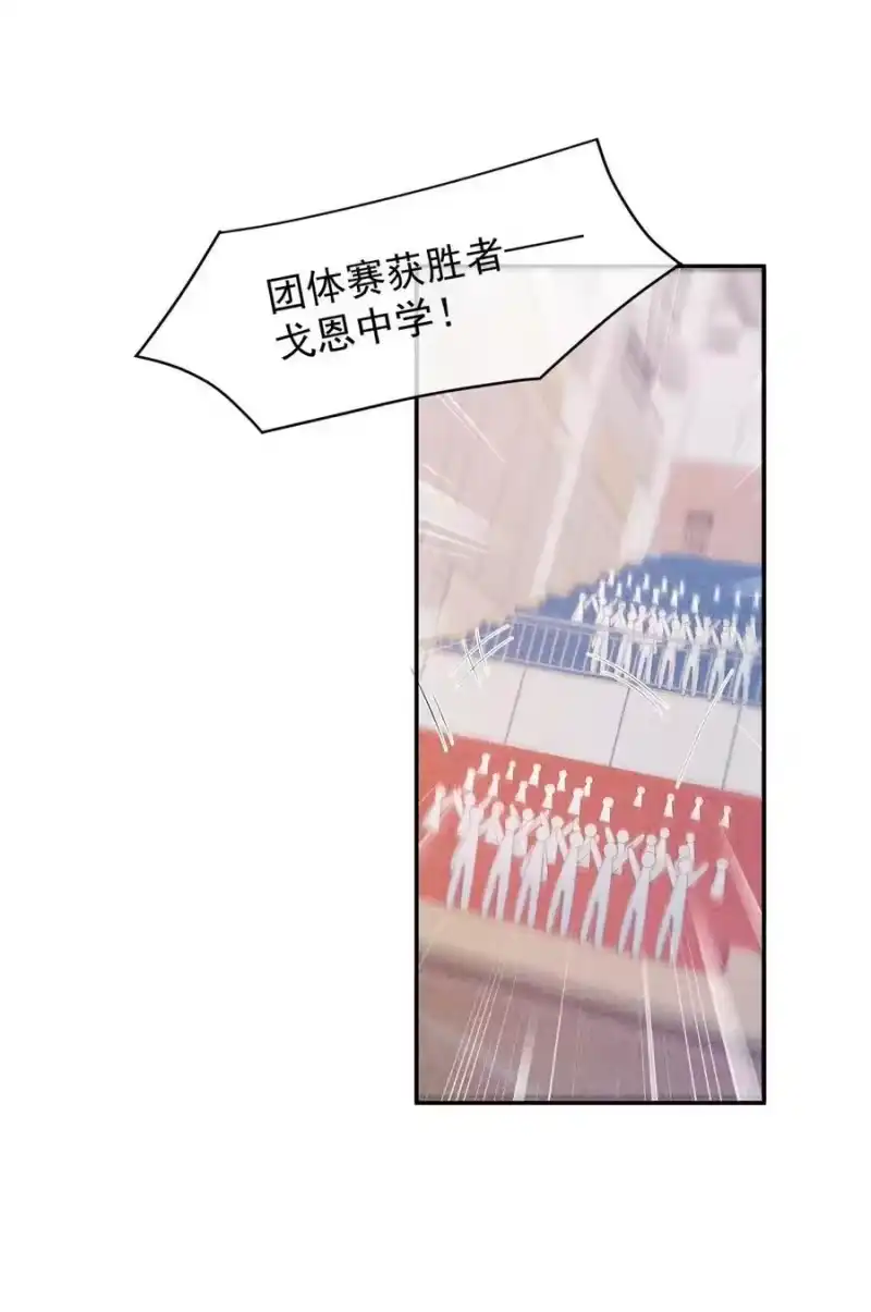 竞剑之锋_h 096 变强的动力 第23页