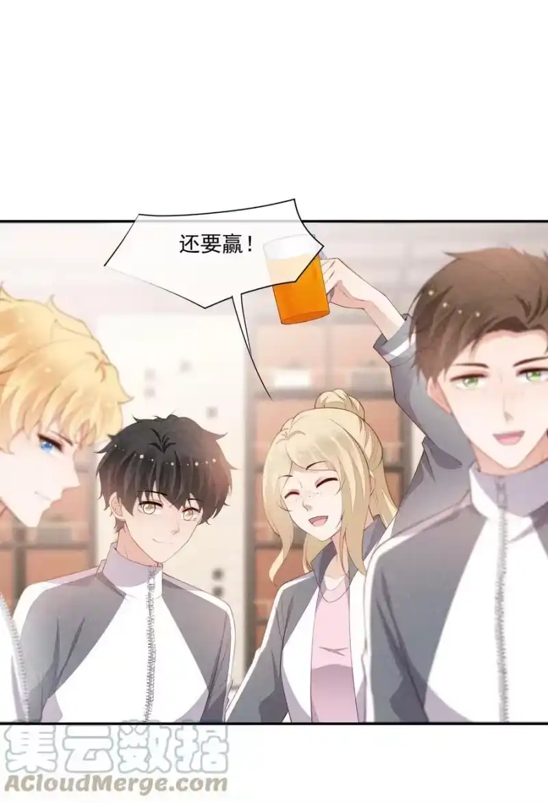 竞剑之锋_h 096 变强的动力 第28页