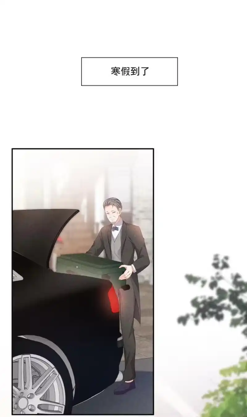 竞剑之锋_h 096 变强的动力 第32页