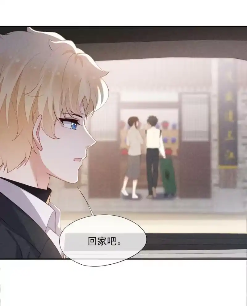 竞剑之锋_h 096 变强的动力 第38页
