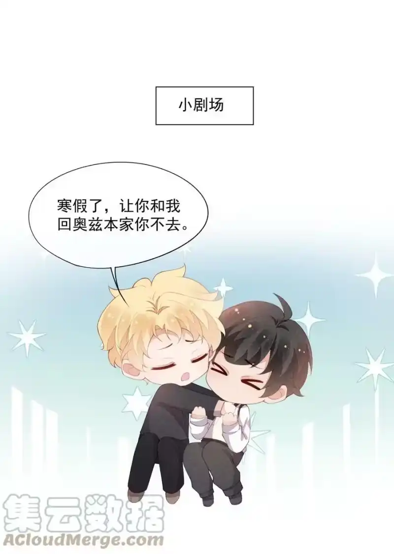 竞剑之锋_h 096 变强的动力 第49页