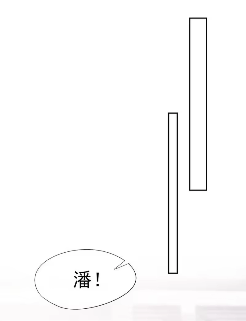 竞剑之锋_h 096 变强的动力 第5页