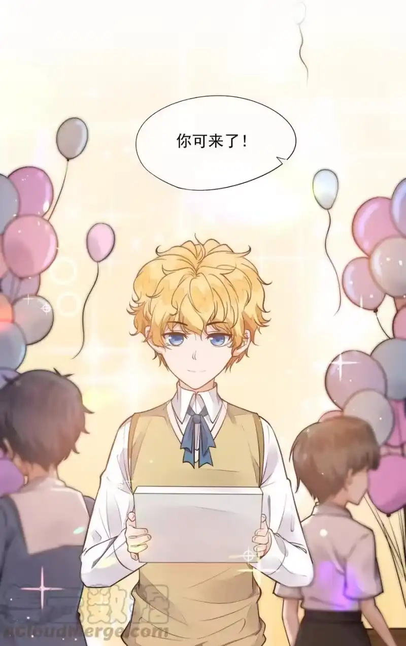 竞剑之锋_h 008 像变了一个人 第22页
