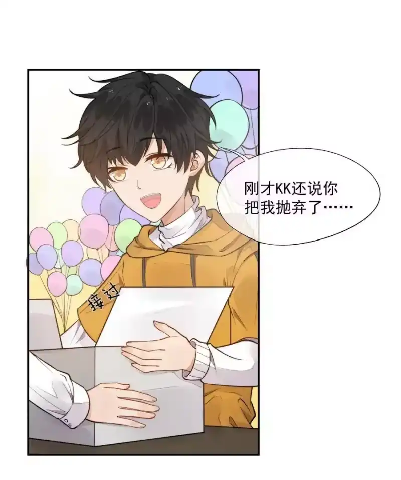 竞剑之锋_h 008 像变了一个人 第24页