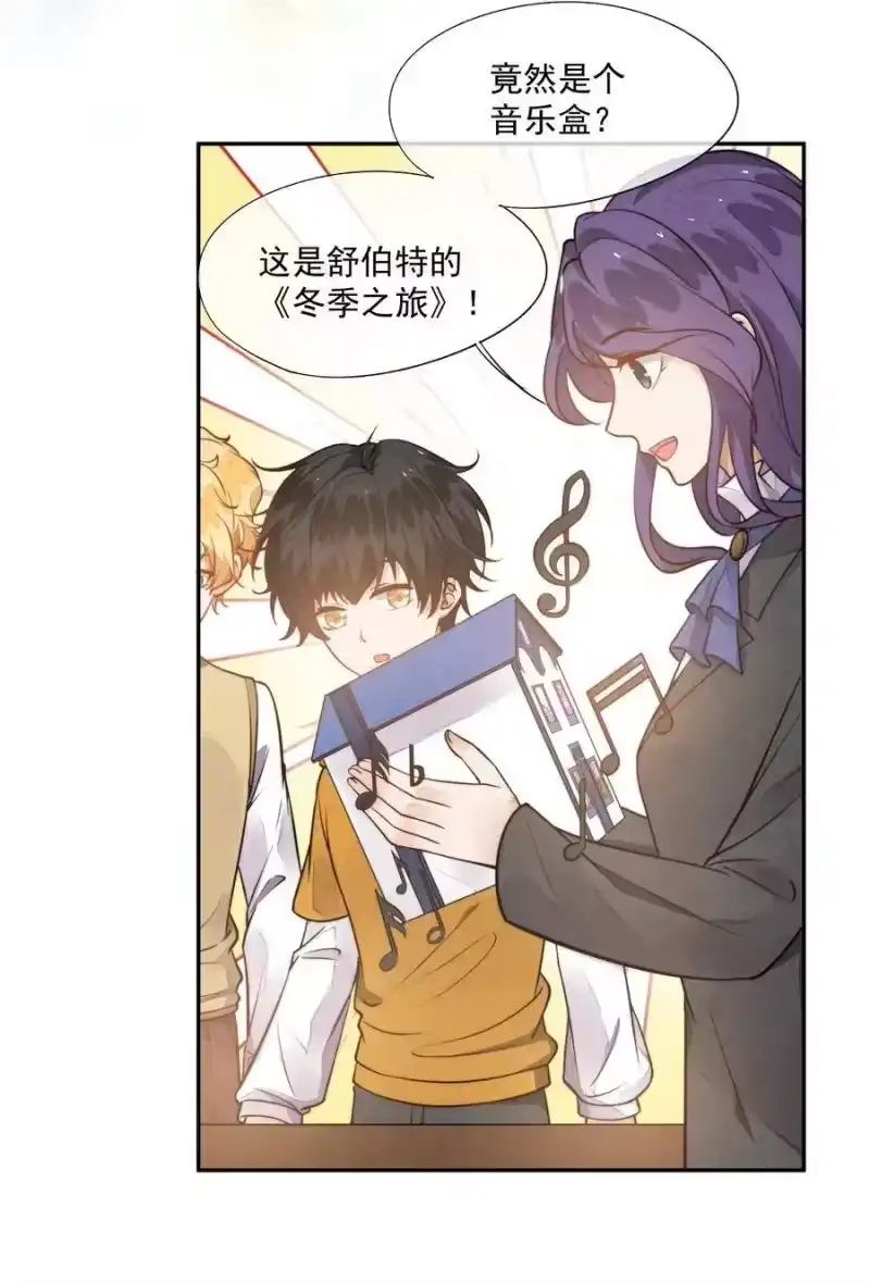 竞剑之锋_h 008 像变了一个人 第32页