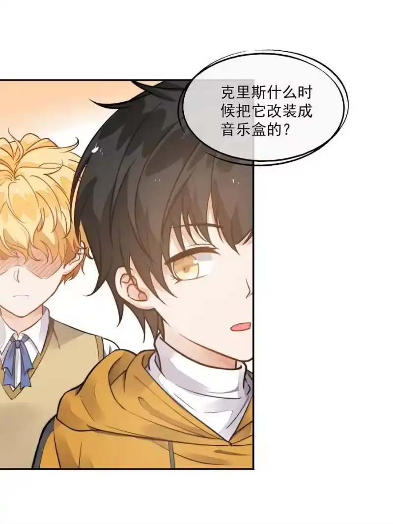 竞剑之锋_h 008 像变了一个人 第33页