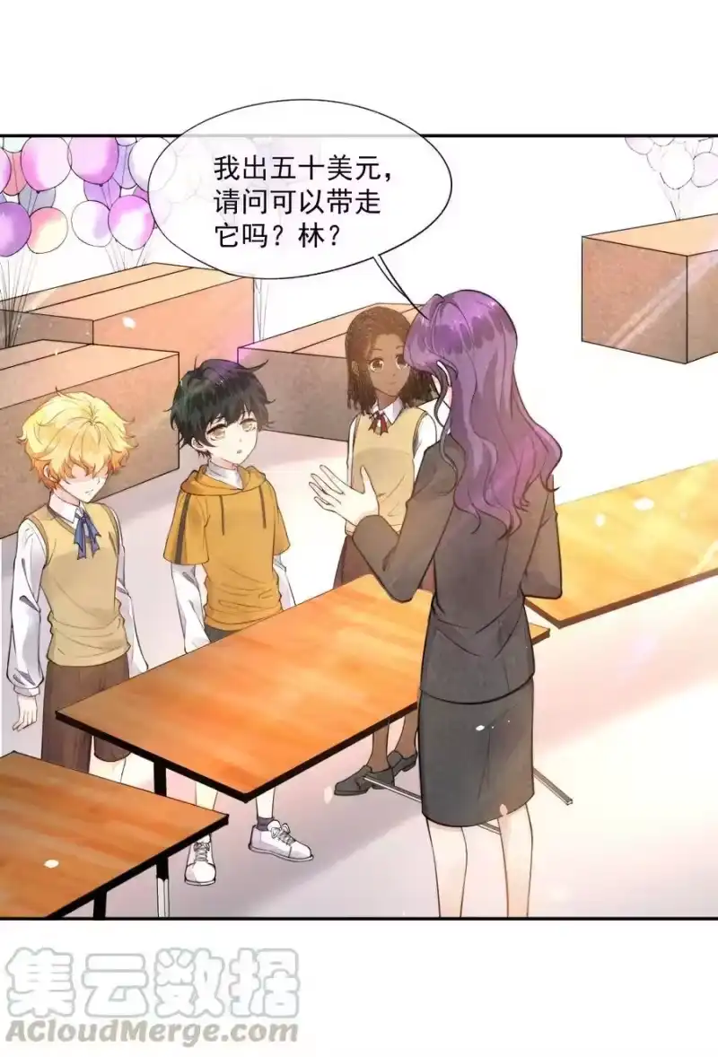 竞剑之锋_h 008 像变了一个人 第34页