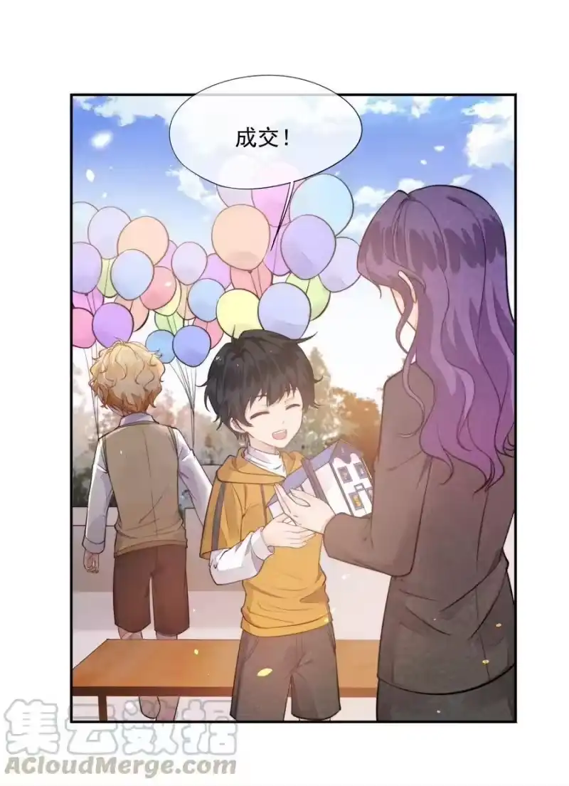 竞剑之锋_h 008 像变了一个人 第37页