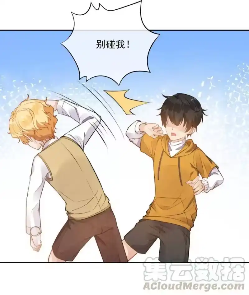 竞剑之锋_h 008 像变了一个人 第58页