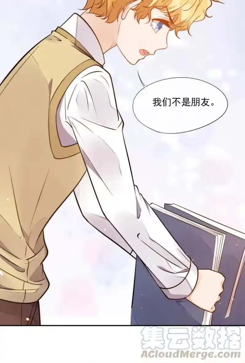 竞剑之锋_h 008 像变了一个人 第61页