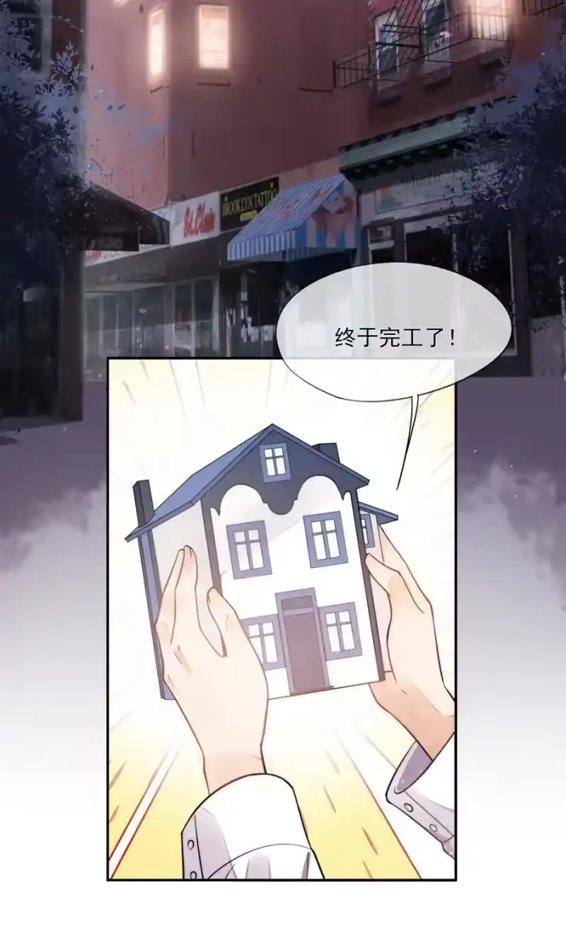 竞剑之锋_h 008 像变了一个人 第8页