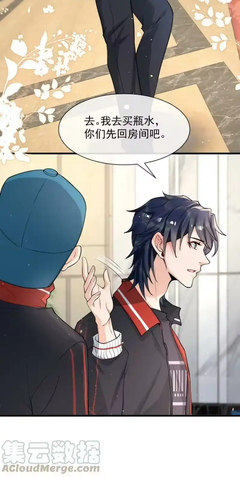 电子竞技存在一见钟情吗？_h 010 我为什么不能感兴趣？ 第22页