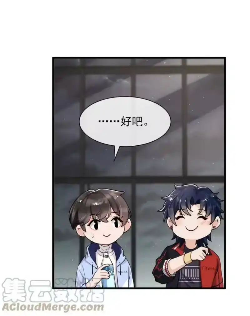 电子竞技存在一见钟情吗？_h 010 我为什么不能感兴趣？ 第37页