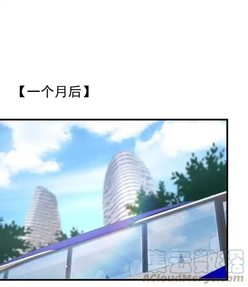 电子竞技存在一见钟情吗？_h 012 你今晚有空吗？ 第3页