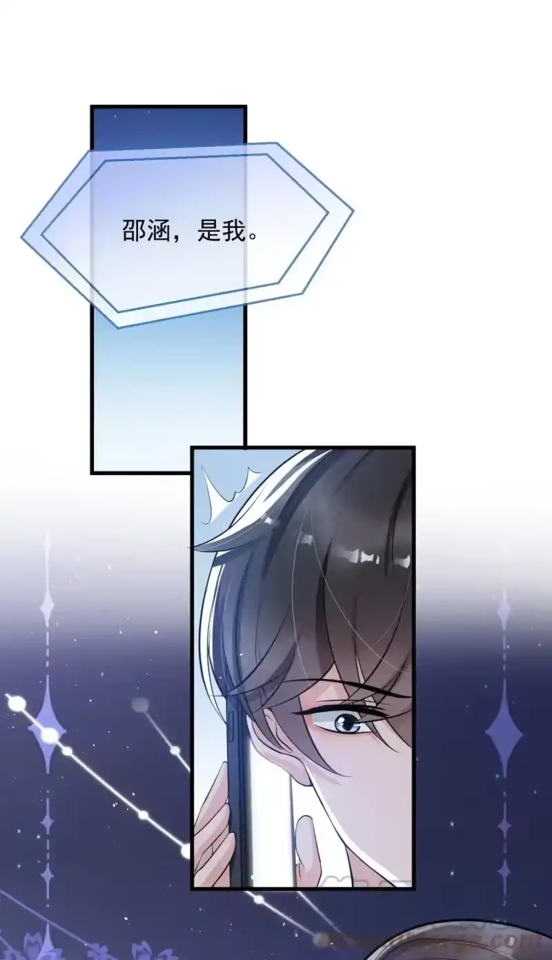 电子竞技存在一见钟情吗？_h 015 他刚刚是不是脸红了 第49页