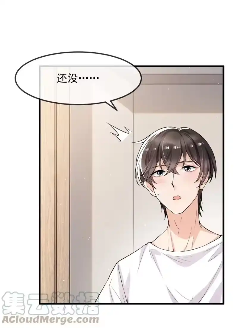 电子竞技存在一见钟情吗？_h 016 聊聊感情问题！ 第37页
