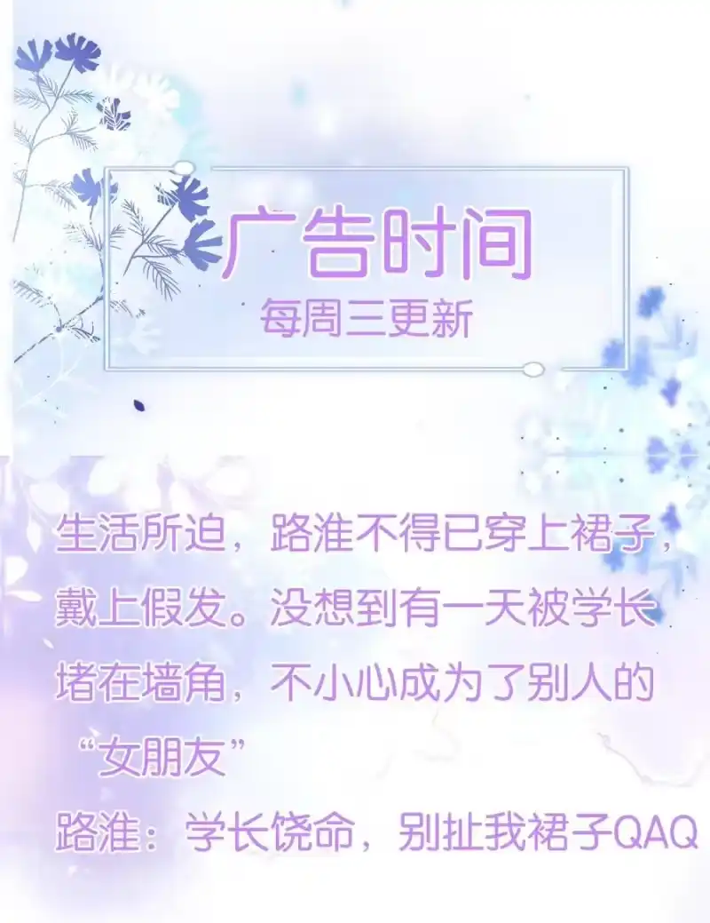 电子竞技存在一见钟情吗？_h 016 聊聊感情问题！ 第45页