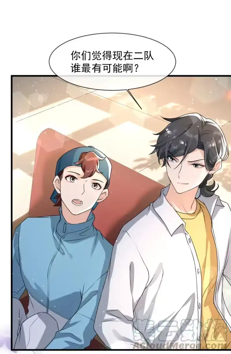 电子竞技存在一见钟情吗？_h 018 这能忍得住？！ 第17页
